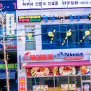 GS25오산대림점 이미지