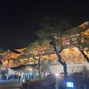 혜경궁