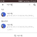 거산기획 - 광양시 대림2길 2 | 거산기획