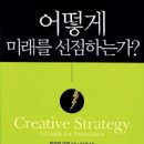 창조트리기획 이미지