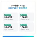 그리운 언덕 | 니스 근교 투어 내돈내산 후기 (생폴드방스 에즈 모나코)