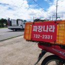 청산면 버스터미널 이미지