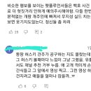 백호목장2 Daum카페