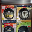 상록수빨래방 이미지