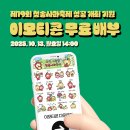 청이 - 강릉시 토성로 162 | 청이