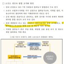 아산시-2020-007 | [농촌신활력플러스]007.아산시 농촌신활력플러스 사업 추진 내용.