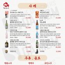 동경횟집 이미지