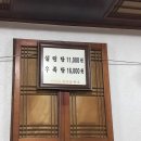 한우설렁탕집 이미지