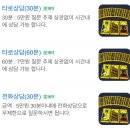 경기도 수원시 권선구 세권로 158 (세류동) | [수원사주] 세류동사주 타로 '마실' 전화상담 후기