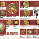 홍닭백닭 송파1호점