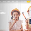 한국 어린이 안전재단 | 한국어린이안전재단 (www.childsafe.or.kr)