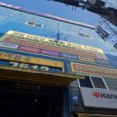 타이어천국 | 제네시스G80 타이어교체 믿을 수 있는 곳 타이어천국 후기