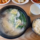 따뜻한송추영주국밥 이미지