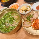 명품진국밥 | 해장할때 추천하는 맛집 , 선릉역 최순옥명품국밥의 숨겨진 맛 후기