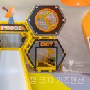 코지키즈펜션 이미지