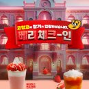 고망고 이미지