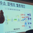 군산닥스종합점 | 손품으로 2억버는 법_머랜딩님 특강 후기