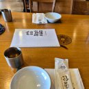 순천 맛집 참조은시골집 한정식 진미밥상 후기