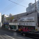 신현농협수양동지점