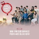 공주님이 부르신 드라마 OST 실물앨범 인증 이벤트 💜 이미지