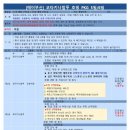 🌴 코타키나발루 SPOT 특가 호핑팩 🌴 539,000부터~ 이미지