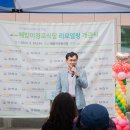 해맞이식당 이미지