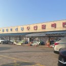 승봉나드리펜션 이미지