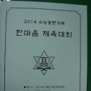 수원농생명 과학고등학교 이미지