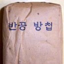 꼬바리 이미지