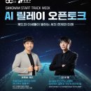 강남씨어터 이미지