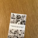 [제천 사진관] 포레스트 리솜 추억의 사진관 단락 촬영 후기(위치, 가격, 내부 등)
