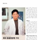 해태동물병원 이미지