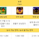 언덕농장 이미지
