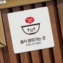 헤어샵 깍두기 이미지