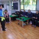 화해경로당 이미지