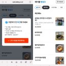 전라북도 군산 조용한 옥돌해수욕장 옥돌 식당 방문 후기
