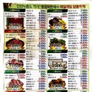 성내마트 이미지