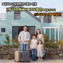 모리 다락방 | 제주모리다락방펜션 - 제주에는 왜 유독 해장국집이 많을까? 그 속에 담긴 뜨거운 삶의 기록.