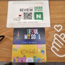 메고지고 떡창고 강남역점 | 강남역 서초동 떡집 24시 무인 떡집 단체떡 선물 세트 - 메고지고 떡창고 강남역점 솔직후기🍡❤️
