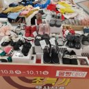 홈플러스 디어베이비 이미지