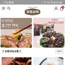 장충상회 이미지