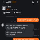 평화로운아파트 | 부산 싱크대막힘 서구 암낭동 송도서린엘마르아파트 석션작업 후기 (비용포함)