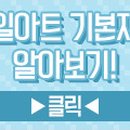 네일드린 이미지