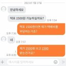 당근PC방 이미지