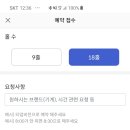 에스지스크린골프분당 네이버블로그