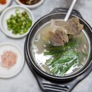 그집한우 소머리국밥 이미지