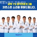 복음보청기 강동센터 네이버블로그