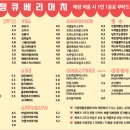 땡큐케이크
