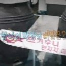 대구불막창 이미지