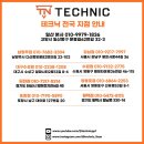 테크닉 | 제네시스 G80 무광 PPF 테크닉 평택점 시공 후기